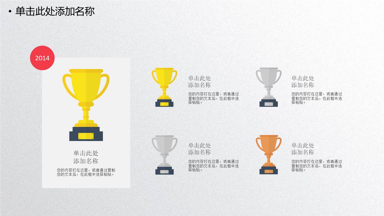 工作汇报 (1).pptx